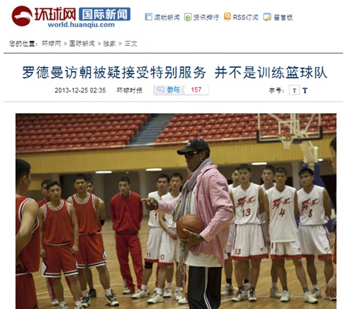 NBA 출신 스타 데니스 로드먼(가운데)이 김정은이 제공하는 성접대를 받기 위해 북한을 방문한다는 의혹이 제기됐다. / 환구시보 보도화면