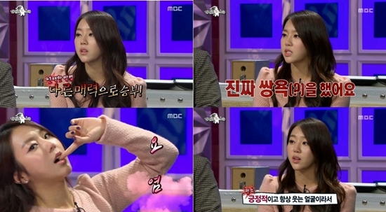 쥬얼리 멤버 김예원이 8일 오후 방송된 MBC 예능프로그램 황금어장-라디오스타에 출연해 유쾌한 입담을 과시했다./MBC 황금어장-라디오스타방송 캡처