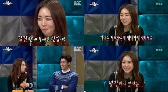 이연희는 8일 오후 방송된 MBC 예능프로그램 황금어장-라디오스타에서 애교스러운 눈웃음과 귤 먹방을 보여줘 시청자들의 눈길을 끌었다./ MBC 황금어장-라디오스타방송 캡처