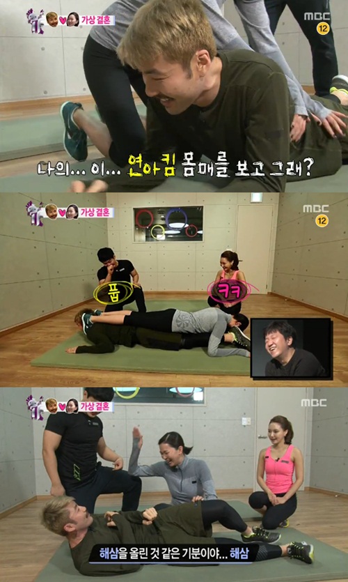 노홍철(맨 위)이 장윤주와 19금 부부 요가에 도전해야하는 상황이 오자 당황스러워하고 있다./MBC 무한도전 방송 캡처