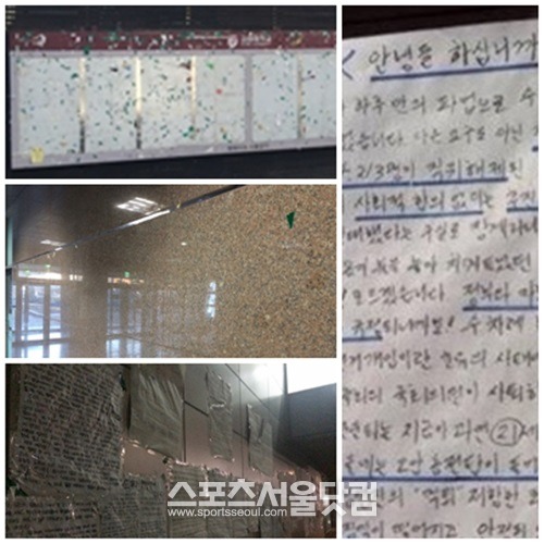 지난해 12월 안녕들 하십니까 대자보(오른쪽) 열풍 후 많은 대자보가 나붙었던 고려대(왼쪽 첫 번째)와 중앙대(왼쪽 두 번째) 자보란은 9일 현재 텅 비어있다. 대자보 철거를 막기 위해 하드보드지 대자보 등을 붙였던 숭실대(왼쪽 세 번째) 자보란엔 아직 많은 대자보가 남아있다. /김태환 인턴기자