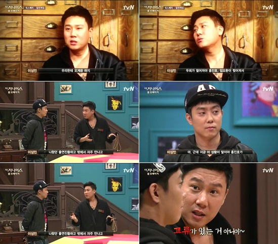 논란만 있었던 방송인 연합은 이날 방송에서 비 방송인 연합을 몰아세우며 그 존재를 보여줬다. / tvN 더 지니어스2 : 룰 브레이커 방송 캡처