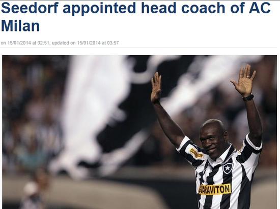 클라렌스 세도르프가 14일 현역 은퇴를 발표하면서 AC 밀란의 새 감독으로 선임된 기쁨을 함께 나타냈다. / 유로스포트 보도 캡처