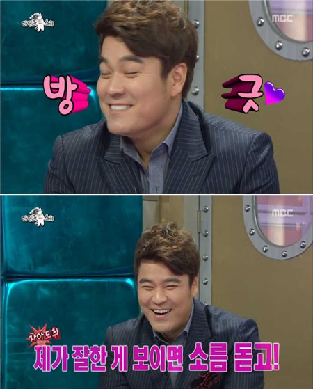 추신수가 몸값 만큼이나 뛰어난 예능감을 자랑하며 라스에서 맹활약했다. / MBC 황금어장-라디오스타 방송 캡처