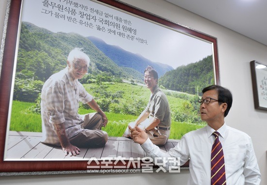 민주당 원혜영 의원은 아버지에 대한 애정이 깊다. 원 의원이 아버지 원경선 씨가 지난해 1월 향년 100세의 나이로 생을 달리하기 전 함께 일군 풀무원 농장 툇마루에 앉아 찍은 사진을 가리키고 있다. /여의도=문병희 기자