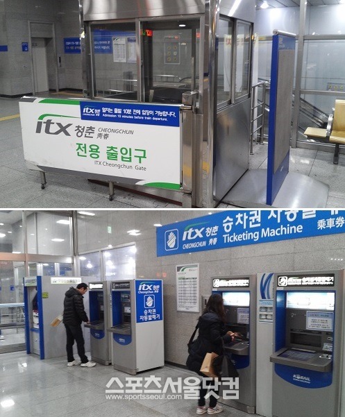 코레일 관계자는 지난 6일부터 ITX청춘이 정상운행 돼 발매할 때 역무원이 이용객들에게 정기권 전용 칸 축소와 일반 승객의 정기권 전용칸 탑승 가능을 안내하고 있다고 말했다. 그러나 16일 용산역 ITX 개찰구와 승차권 발매기에서 이를 알려주는 역무원을 볼 수 없었고, 정기권 전용 칸 축소와 일반 고객의 지정 좌석제를 알리는 안내판도 없었다.