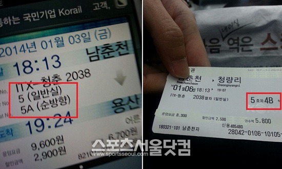 지난 3일과 6일 ITX 이용객이 가장 많은 퇴근 시간대인 오후 6시 13분에 출발 열차 정기권 이용자들이 타는 칸에 판매한 지정 좌석 표. /독자 제보