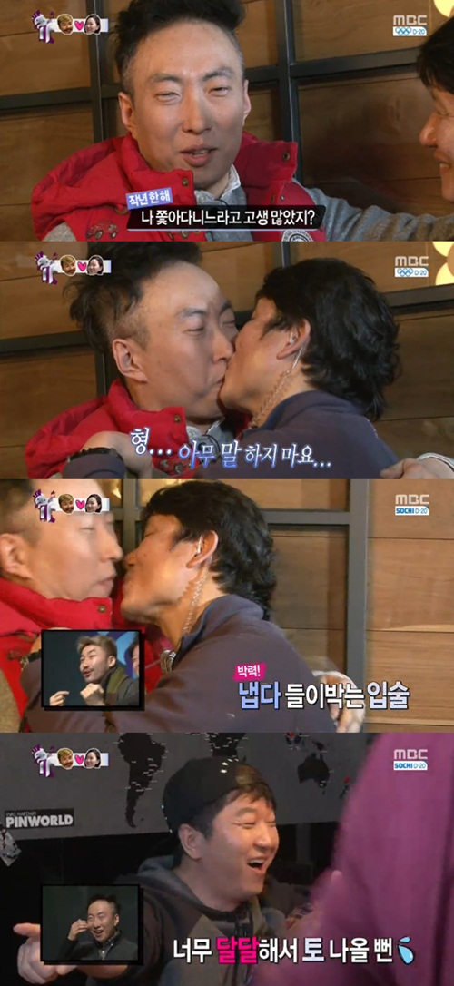 [잡담] 유재석이랑 김태호pd랑 뽀뽀한거 모르는 사람 많더랔ㅋㅋㅋㅋㅋㅋㅋㅋㅋㅋㅋㅋㅋ | 인스티즈