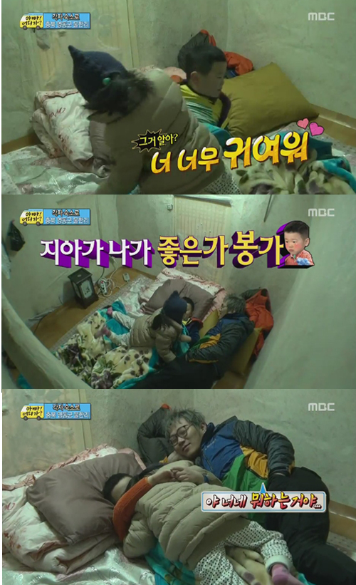 윤후가 송지아에 대한 애정을 표현하며 좋은가봉가라는 유행어를 만들어내고 있다./MBC 일밤-아빠 어디가 방송 캡처