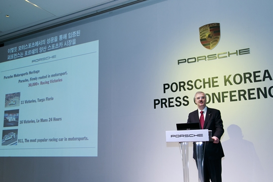 23일 포르쉐는 프레스 컨퍼런스를 열고 포르쉐 코리아 설립 취지 및 라인업 강화 등 국내 시장 확대에 대한 포부를 밝혔다./포르쉐 제공