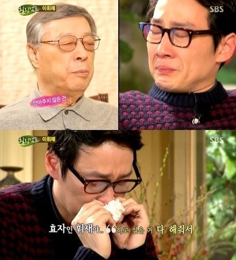 이휘재는 방송을 통해 감동적이고 유쾌한 이야기를 솔직히 털어놨음에도 불구하고 작은 실수로 아쉬움을 자아냈다./SBS 힐링캠프-기쁘지 아니한가방송 캡처