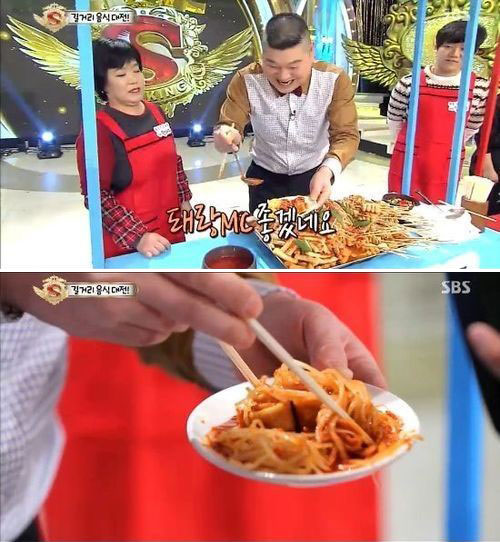 스타킹 길거리 음식 대전이 시청자들의 침샘을 자극했다. / SBS 방송화면 캡처