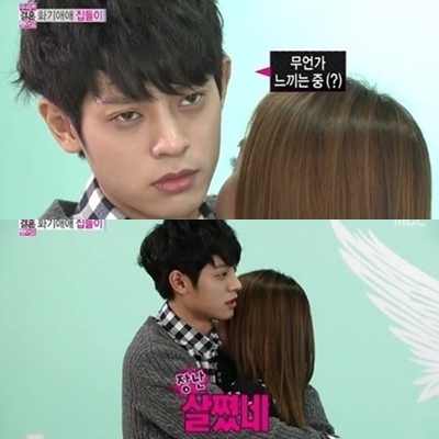 정준영 정유미 돌직구 발언이 인기다. / MBC 우리 결혼했어요 시즌4 방송 캡처