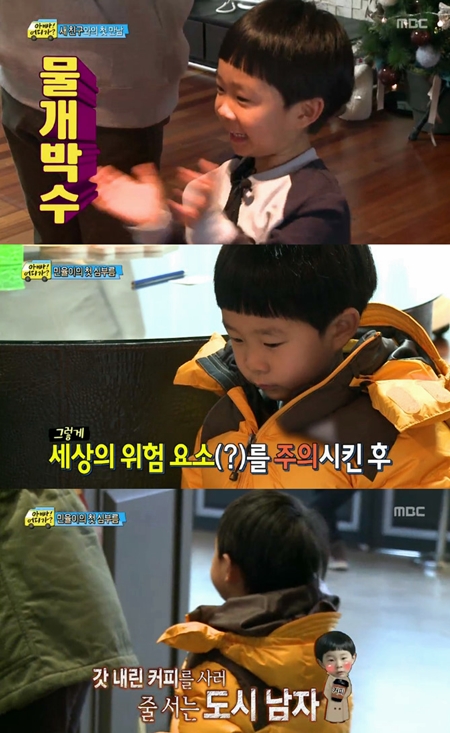 김성주 아들 김민율이 26일 오후 방송된 MBC 예능프로그램 일밤-아빠! 어디가?에서 귀여운 면모로 시청자들의 웃음보를 자극했다./MBC 일밤-아빠! 어디가?방송 캡처