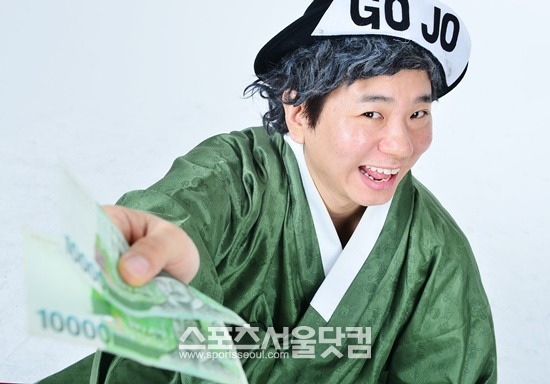 옛다, 고조할아버지가 주는 용돈이다! 박성호가 세뱃돈을 건네며 환한 미소를 짓고 있다. / 배정한 기자