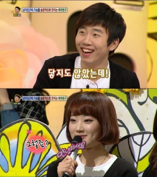 KBS2 예능프로그램 안녕하세요에 젖꼭지녀가 등장해 눈길을 끌었다. / KBS 방송 화면 캡처