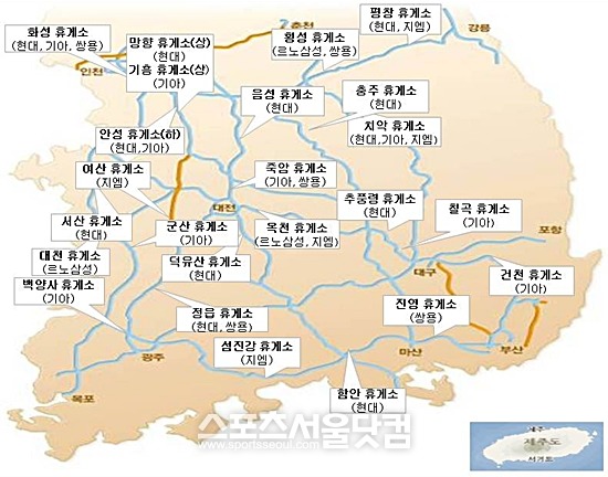 설 연휴에 국내 완성차 업체들은 전국 고속도로 휴게소에서 차량 점검 서비스를 실시한다./현대차 지도 제공