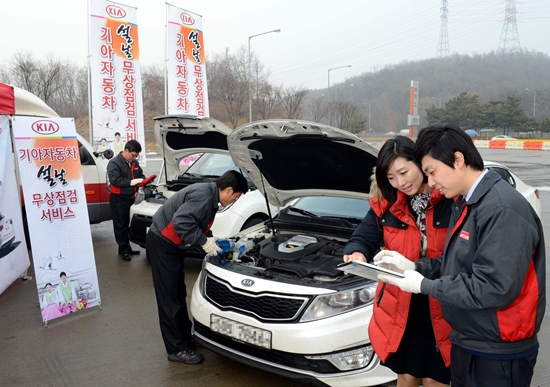 기아차는 전국 16개 휴게소에서 배터리, 엔진, 미션, 타이어 공기압 등 안전 운행을 위한 차량 성능을 점검하고 각종 오일류 점검 및 보충, 와이퍼 블레이드 등 소모성 부품을 무상교체 해준다.
