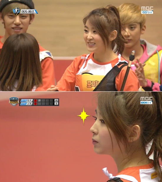 권소현이 특유의 침착한 성격과 집중력으로 뛰어난 양궁 실력을 뽐내고 있다./MBC 아이돌스타 육상·양궁·풋살·컬링 선수권대회 방송 캡처