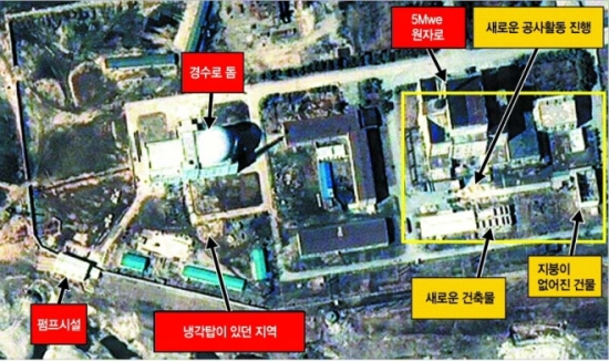 정부는 북한이 영변 핵시설 원자로 재가동에 들어갔다는 보도에 대해 깊은 유감을 표했다. 사진은 상업위성 디지털 글로브가 지난해 3월 27일 촬영한 영변 핵시설의 인공위성 사진. /서울신문 제공