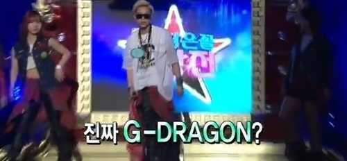 스타 닮은꼴 최강전에서 지드래곤 닮은꼴 연희동GD가 우승을 차지했다. / MBC 스타 닮은꼴 최강전 방송캡처