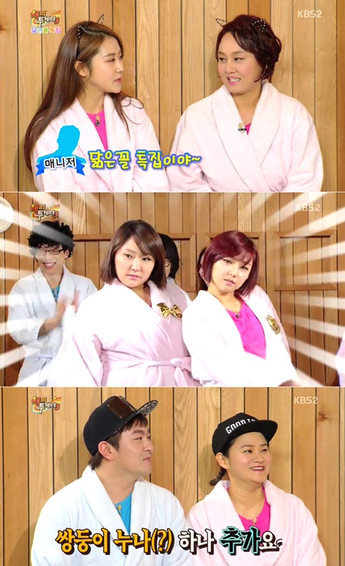 KBS2 해피투게더3가 허가윤-이경실, 민-김현숙, 허각-김신영(위부터) 등 인터넷에서 화제가 된 닮은꼴 스타들을 섭외해 화기애애한 시간을 선사하고 있다./KBS2 해피투게더3 방송 캡처