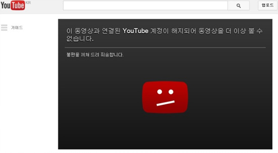 유튜브에서 제공하는 일부 성인 영상은 삭제됐지만 대부분은 재생이 되는데 아무런 문제가 없다.