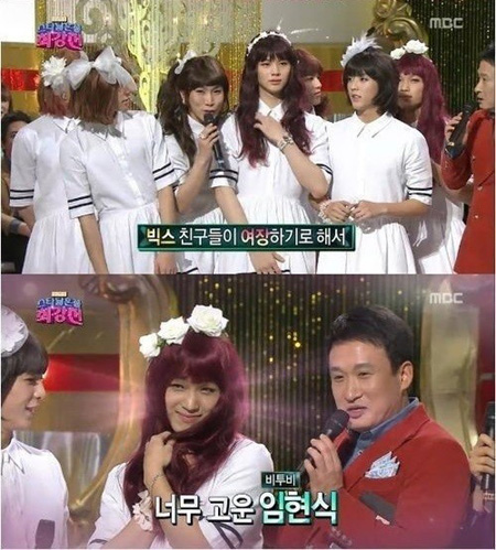 MBC 스타 닮은꼴에서 아이돌 그룹 비투비가 여장을 하고 에이핑크의 무대를 펼쳤다./사진=MBC 스타 닮은꼴 캡처