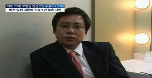 배우 홍학표가 사기 혐의로 법정에 설 위기에 놓여 눈길을 끈다./MBC 화면 캡처