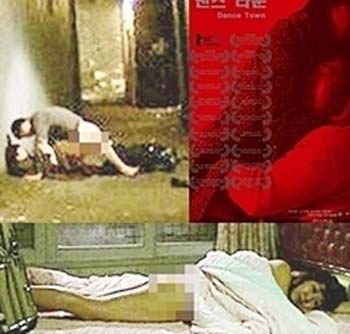 라미란이 댄스타운에서 노출 연기를 보여줬다. / 영화 댄스타운