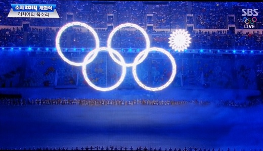 8일 러시아의 피시티 올림픽 스타디움에서에 열린 2014 소치 동계올림픽 개막식에서 오륜기를 상징하는 불꽃이 제대로 작동하지 않아 눈살을 찌푸리게 했다. / SBS 방송 캡처