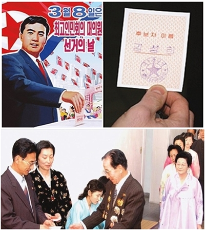 북한이 오는 3월 9일 제13기 최고인민회의 대의원 선거를 한다. 지난 4일 제111호 백두산 선거구 대의원에 김정은 국방위원회 제1위원장이 추대되면서 북한의 선거에 관심이 쏠렸다./ 통일부 제공