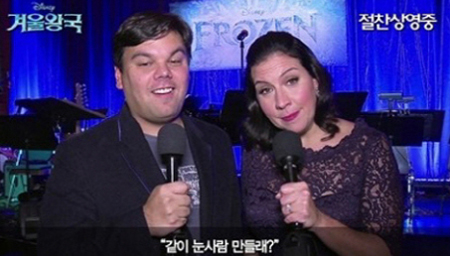 let it go 작곡가 부부가 네티즌의 주목을 받고 있다. / 소니픽처스