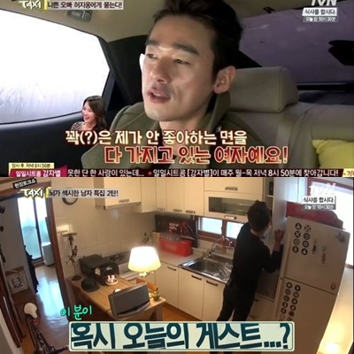 허지웅 집 공개가 시선을 끌었다. / tvN 택시 방송 화면 캡처