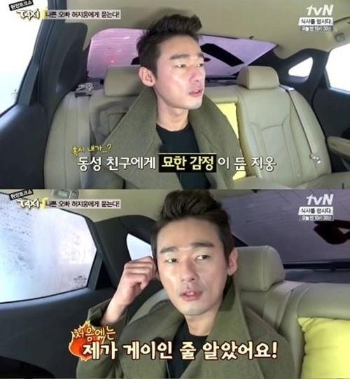 방송인 허지웅이 과거 게이로 의심했다는 사연을 털어놓고 있다. / tvN 방송화면