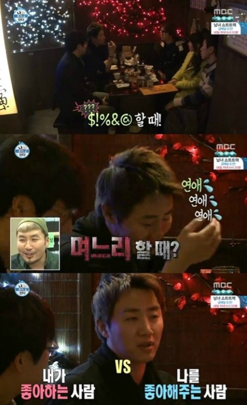 홍진호가 임요환과 김가연에게 고민을 털어놨다. / MBC 방송화면 캡처