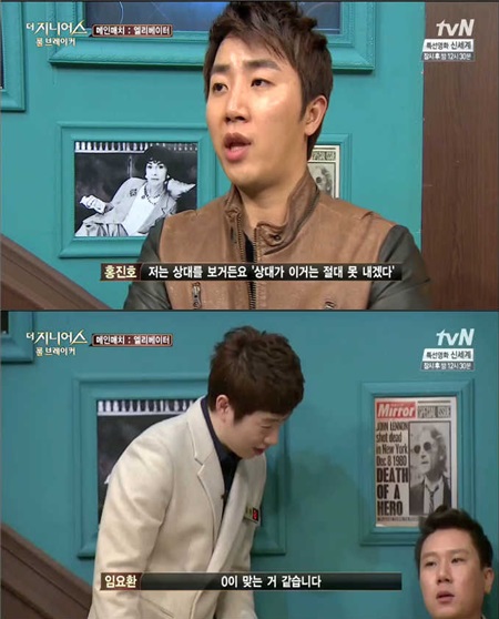 홍진호(위)와 임요환이 더 지니어스2 11회에서 멋진 활약을 펼쳤다. / tvN 더 지니어스2 방송 캡처