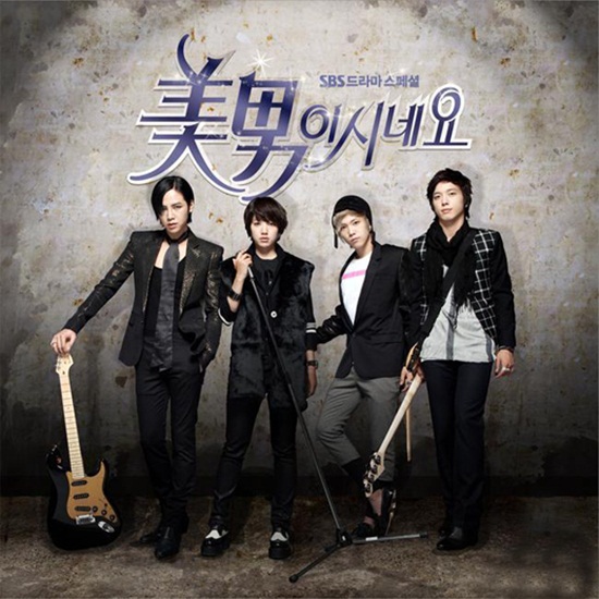 이홍기(왼쪽에서 세 번째)가 SBS 미남이시네요에 이어 트렌디물인 백년의 신부를 택한 이유로 독특한 캐릭터에 대한 욕심을 꼽았다./SBS 제공