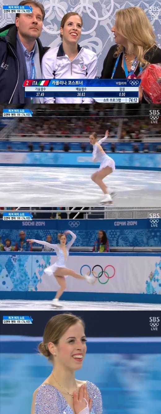 카롤리나 코스트너가 아베마리아에 맞춰 연기를 펼치고 있다. / SBS 방송화면 캡처