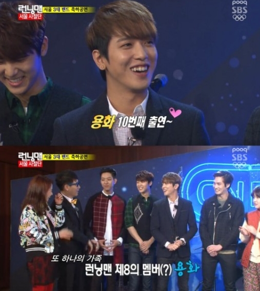 밴드 씨엔블루의 보컬, 정용화가 런닝맨 10회 출연 기록을 세우며 제 8의 멤버임을 증명했다. /SBS 런닝맨 캡처