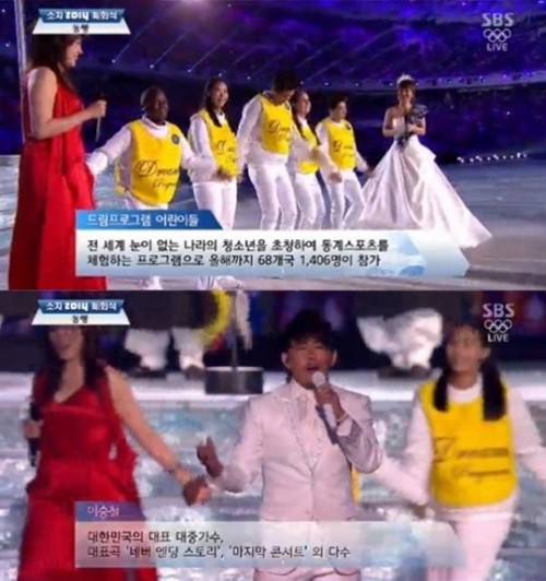 소치 올림피 폐막식에서 재즈가수 나윤선이 아리랑을 열창하고 있다. / SBS 방송화면