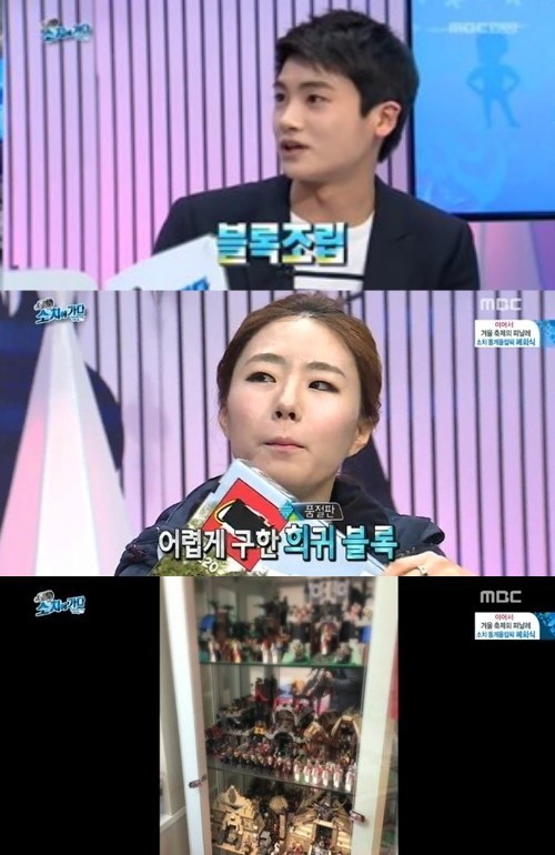 올림픽 2연패에 성공한 이상화의 집이 공개됐다. / MBC 방송화면 캡처