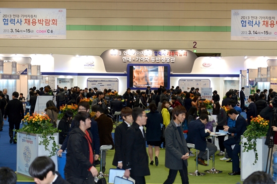 현대·기아차는 자동차산업의 고용 창출과 중소 협력사의 우수 인재 확보 지원을 위해 다음 달 25일부터 전국 주요지역에서 ‘2014 현대·기아자동차 협력사 채용박람회’를 실시한다./현대차 제공