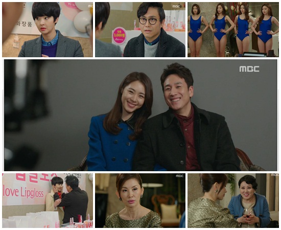 MBC 미스코리아가 등장인물의 해피엔딩을 무리없이 이끌어내며 26일 오후 아쉬운 종영을 맞이하고 있다./MBC 미스코리아 방송 캡처