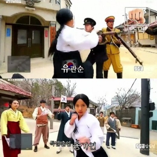 미녀 파이터 송가연이 GTA 삼일절에서 화려한 액션을 펼쳤다. / tvN 방송화면 캡처