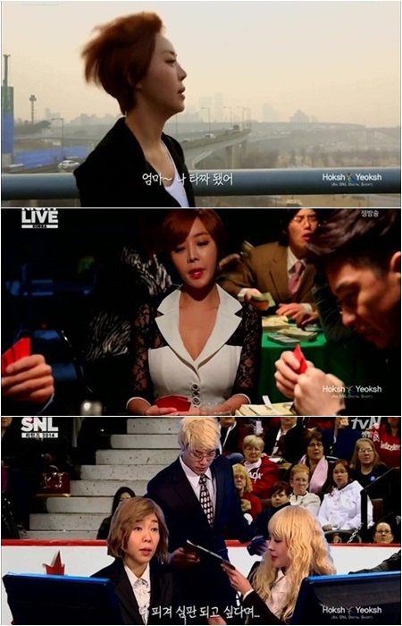 tvN SNL코리아 시즌5에서 새 멤버로 합류한 나르샤는 합격점을 받으면서 기대감을 높였다./tvN 화면캡처