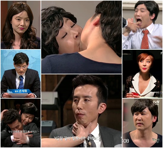 1일 첫 방송한 tvN SNL코리아 시즌5가 역대 최고 시청률을 경신했다. / tvN 방송 화면 캡처