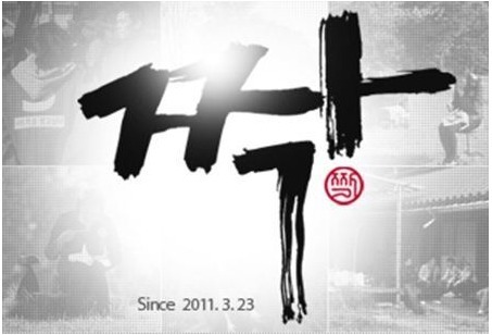 SBS 짝 여성 출연자 사망이 네티즌의 주목을 받고 있다. / SBS