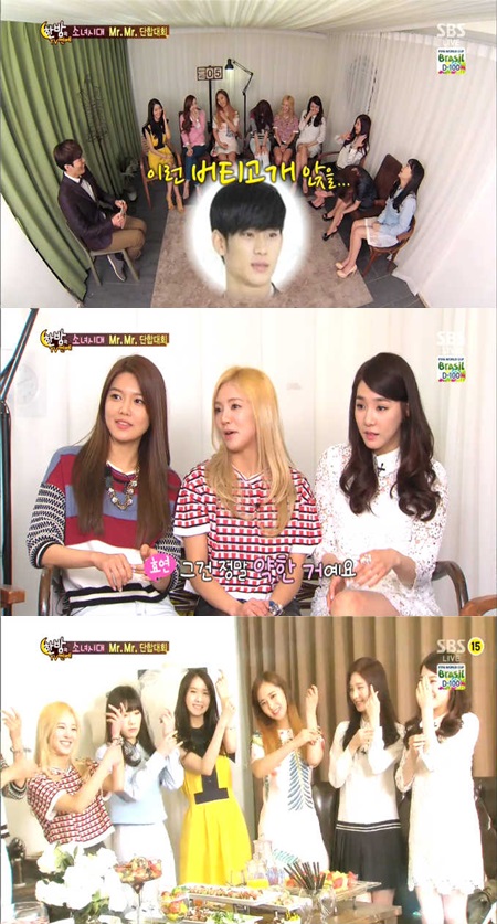 소녀시대 효연이 밤에서 온 그대라는 말 실수로 웃음을 주고 있다. / SBS 한밤의 TV연예 방송 캡처