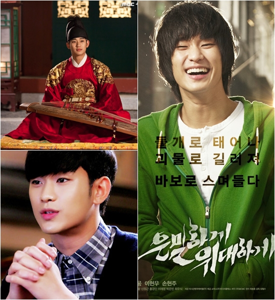 김수현은 별에서 온 그대 도민준 캐릭터부터 드라마 해를 품은 달부터 은밀하게 위대하게 모두 시청자들에게 사랑받은 이유를 마음을 쉽게 열 매력이 있어서라고 설명했다./영화 포스터, SBS, MBC 제공